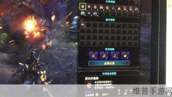 怪物猎人世界手游,解锁客制强化的全面攻略