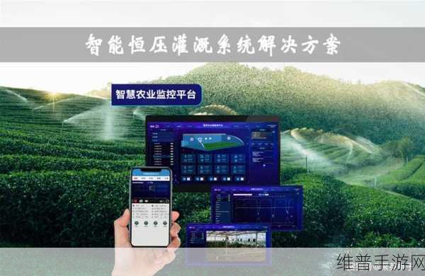 优质JY灌溉系统苏软软:1.智慧农业:优质JY灌溉系统的全新应用探索