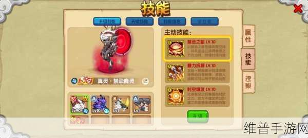 造梦西游OL,全面解析今生碎片获取攻略