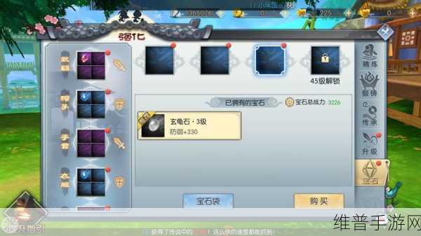 武林外传手游深度攻略,御风神行玩法全解析