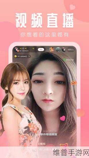 向日葵草莓香蕉榴莲鸭脖大全:1. 向日葵与草莓的奇妙搭配:探索美味新领域