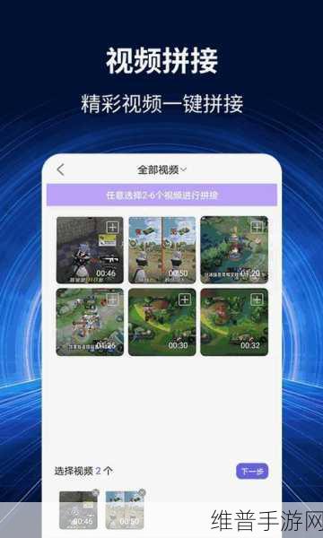 积积桶肤肤的免费软件大全app：1. ＂探索多功能免费软件，提升你的数字生活体验