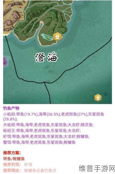 创造与魔法手游攻略，如何获得强大的海鳄龙