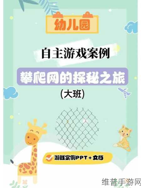ZOOMSERVO幼儿:1. ZOOMSERVO:启发幼儿创造力的全新探索之旅