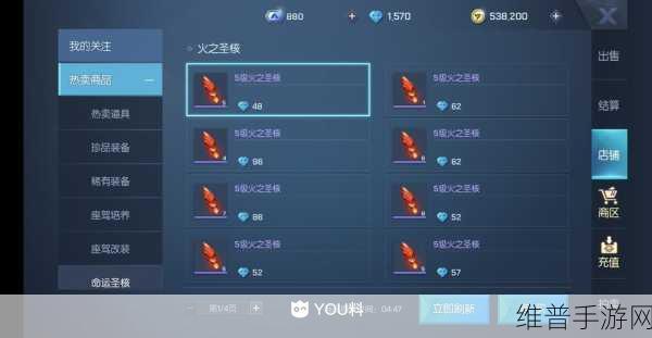 龙族幻想日常任务经验攻略,突破400w经验上限秘籍