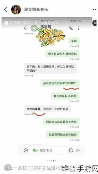 黑料门-今日黑料-最新2024：1. 黑料门再掀波澜：2024年最惊人丑闻揭晓