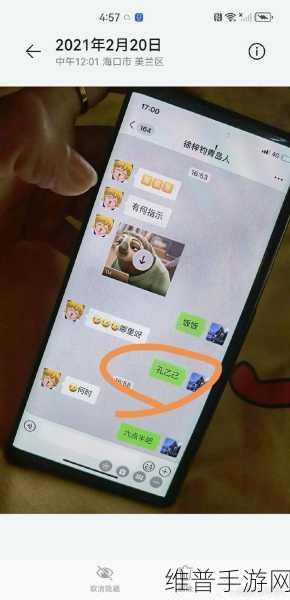 黑料门-今日黑料-最新2024：1. 黑料门再掀波澜：2024年最惊人丑闻揭晓