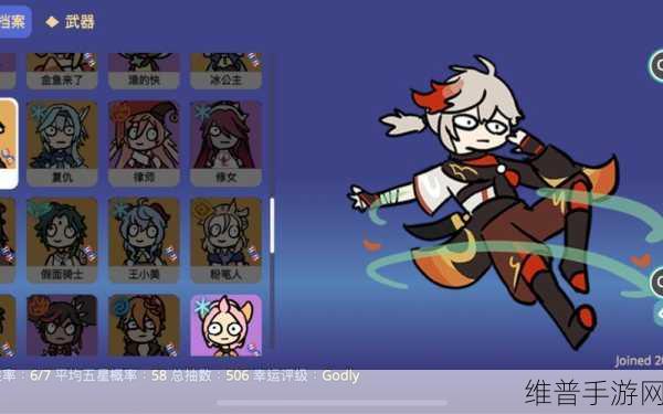 胡桃大战史莱姆链接网站下载:1. 《胡桃大战史莱姆:勇者的冒险之旅