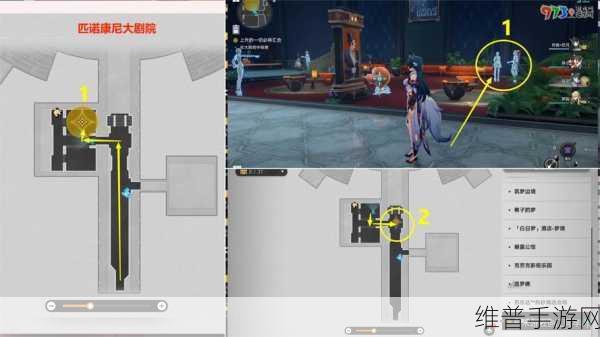 崩坏星穹铁道封锁扇区难度4任务玩法全解析