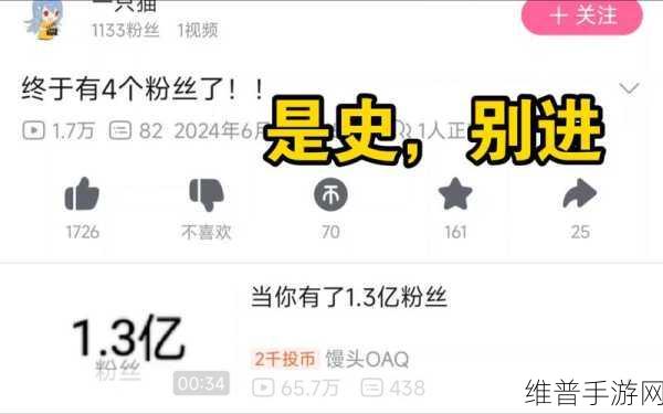 b站视频观看人数突然猛增原因分析:1. 如何解读B站视频观看人数激增的背后原因?