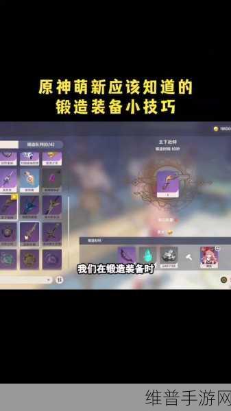 原神，武器原胚掉落概率深度解析与获取攻略