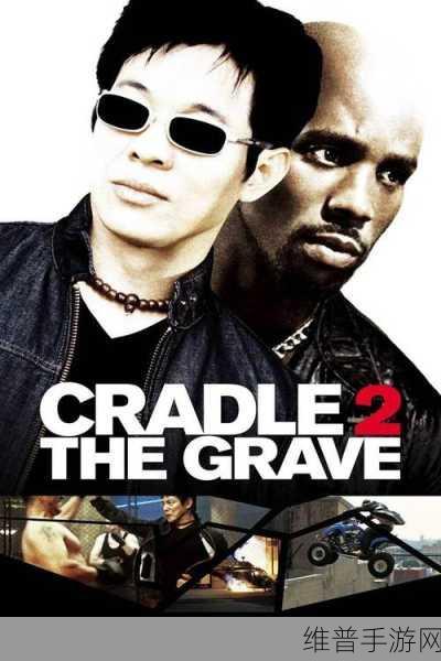 黑人双人RAPPER剧情介绍:1. 《双人传奇:黑色节奏与梦想