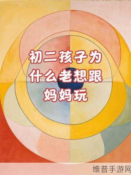 体验母亲とが话しています歌曲:以下是一些基于《体验母亲とが》主题的新标题建议: