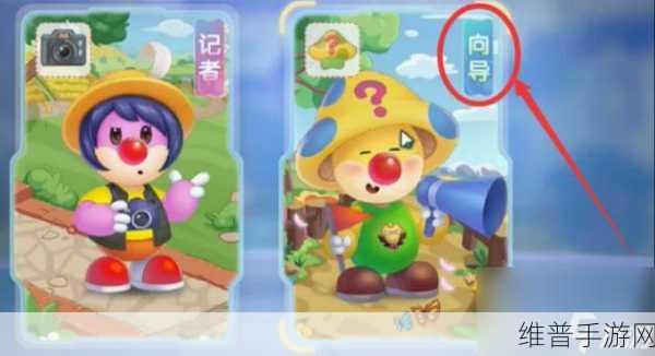 摩尔庄园手游攻略,第一本故事书完结任务详解