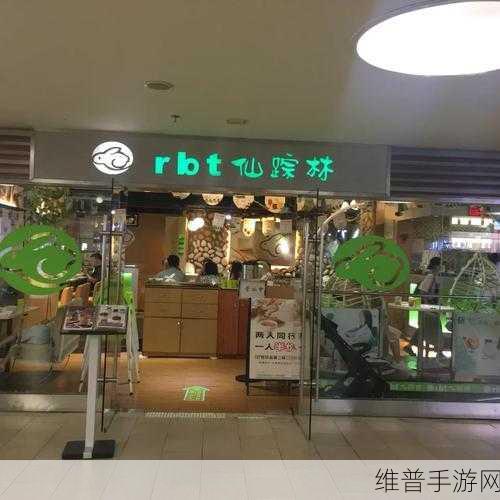 仙踪林娇小4一6XXXⅩ:1. 《仙踪林里的神秘冒险:娇小精灵的奇幻旅程