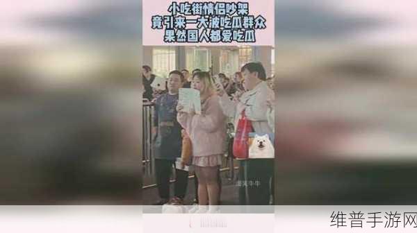 51CGFUN网朝阳热心群众今日吃瓜：1. 朝阳热心群众今日吃瓜，欢乐无限引发讨论