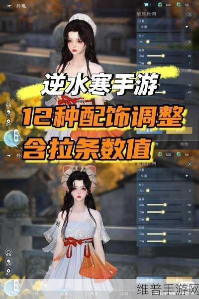 逆水寒手游叶灿秋头饰获取全攻略