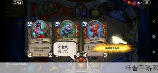 炉石传说海龙战卡组深度解析与实战推荐