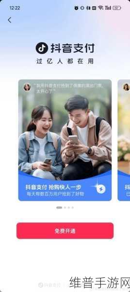 抖音月付在手游支付中的常见问题及解决方案