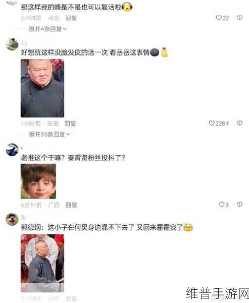 51吃瓜今日热门大瓜:1. 今日吃瓜热闻:明星绯闻再掀波澜