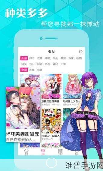 PROUMB站官网进入:1. PROUMB站:探索智能化新领域,提升您的数字体验