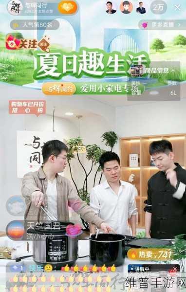 免费直播在线观看人数统计的意义:1. 免费直播在线观看人数分析对市场趋势的影响