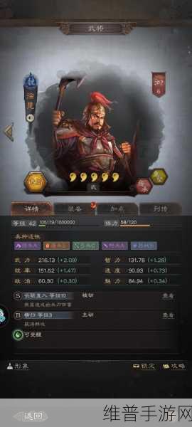 三国志战略版马忠战法深度解析,策略与实战的完美融合