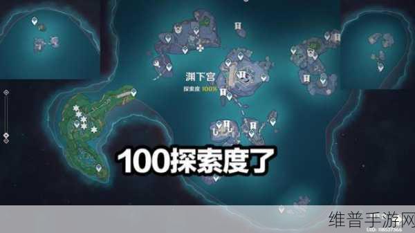 原神2.4版本密室钥匙全位置深度探索攻略