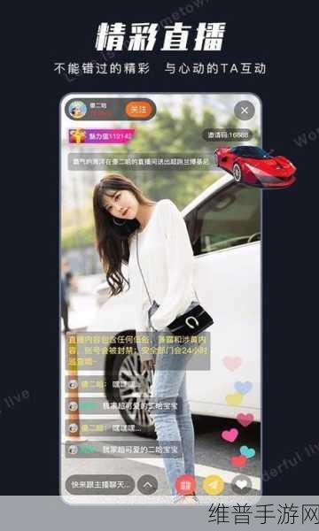 免费的短视频app大全下载:1. 免费短视频APP推荐,畅享精彩视界