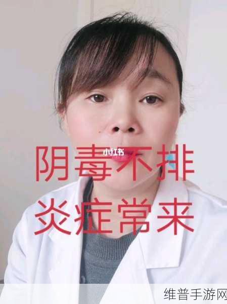 爷爷帮小蝶排阴毒怎样排出来:1. 爷爷教小蝶如何排除体内阴毒