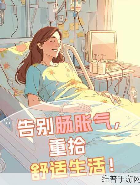 小肚子灌得鼓鼓：1. 小肚子鼓得像个气球，竟藏着这些秘密！