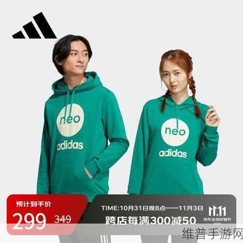 adidas高清视频：1. “探索阿迪达斯：运动与时尚的完美结合”