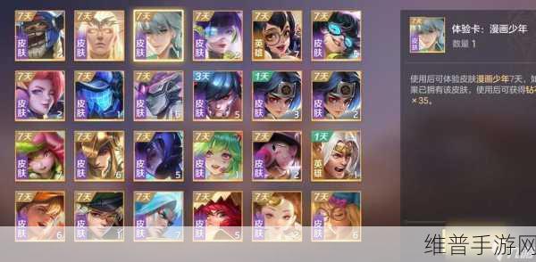 英雄联盟手游亲密关系建立全攻略