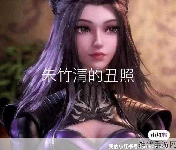 唐山插曲朱竹清不亦乐乎：1. 朱竹清的快乐时光：唐山插曲背后的故事