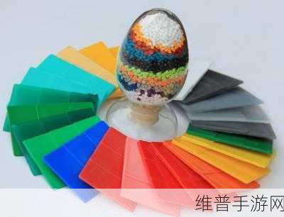 tpu色母和子色母的性能:基于TPU色母与子色母性能的创新应用探索