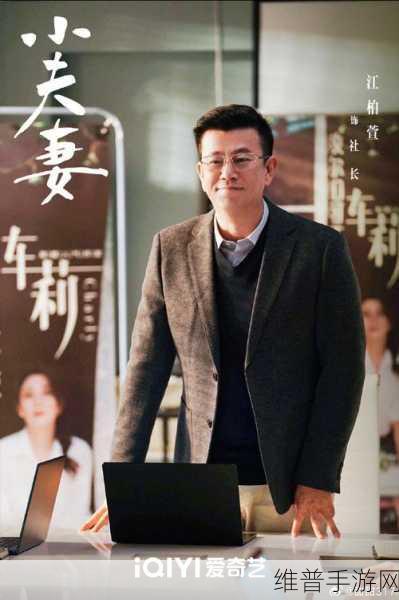 适合夫妻两个人看的电视剧有哪些:以下是一些适合夫妻两个人观看的电视剧标题扩展,均不少于10个字: