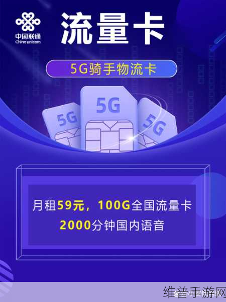 精品一卡2卡3卡四卡在线:1. 精品一卡通:畅享无限出行的便利体验