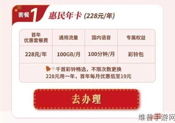 精品一卡2卡3卡四卡在线:1. 精品一卡通:畅享无限出行的便利体验