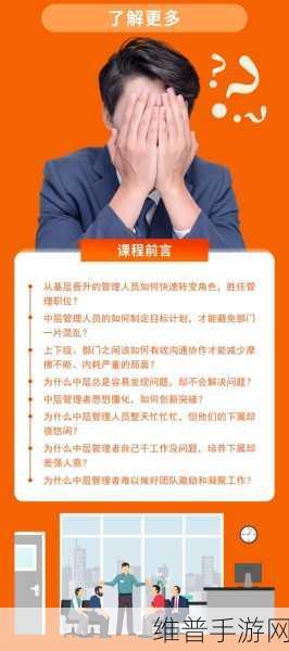 一体六交是哪5个地方:根据“一体六交”的理念,可以从以下五个地方拓展出新的
