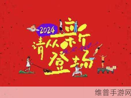 朝阳群众51cgfun最新2024:1. 朝阳群众51cgfun2024:探索城市新生活方式