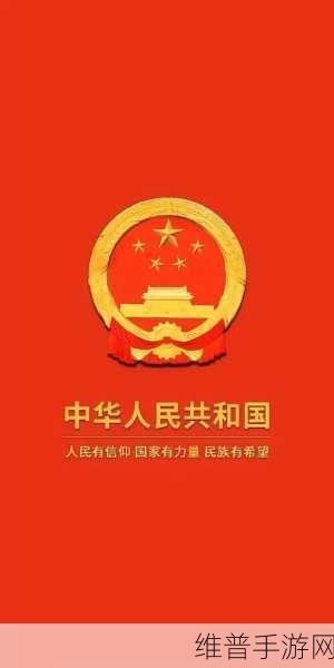 gov.aigo爱国者的最新动态:1. 政府爱国者最新动态:推动国家安全与繁荣新举措