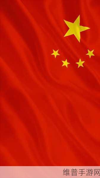 gov.aigo爱国者的最新动态:1. 政府爱国者最新动态:推动国家安全与繁荣新举措