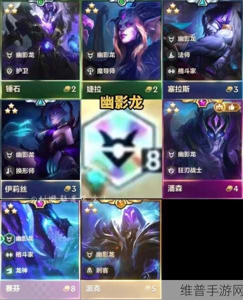 云顶之弈S7赛季巨龙羁绊效果深度解析