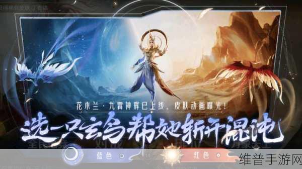 王者荣耀新赛季更新深度解析，优化亮点全览