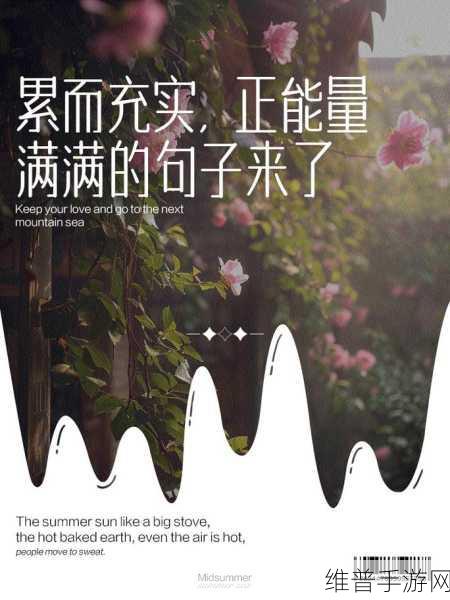反差婊黑料正能量爆料:1. 从反差婊到正能量:她的蜕变之路