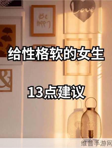 反差婊黑料正能量爆料:1. 从反差婊到正能量:她的蜕变之路