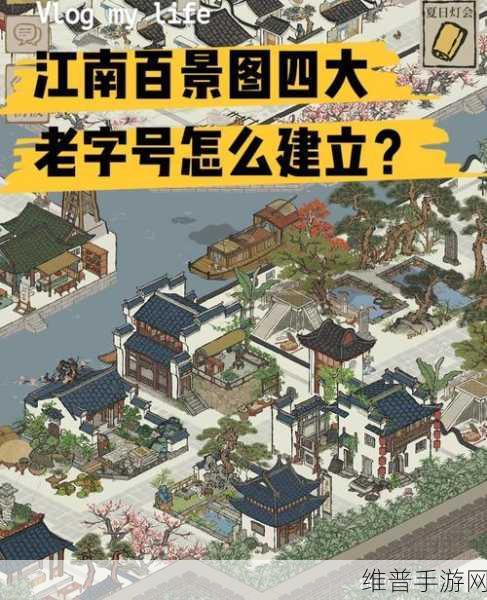 江南百景图飞来石位置全攻略,探索徽州府的奇妙之旅