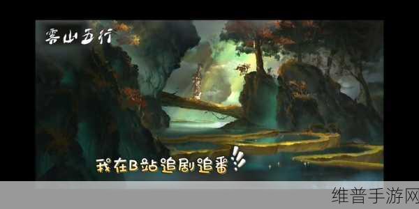晚上睡不着偷偷看B站大全软件自动定位:1. 深夜追剧:偷偷在B站寻找心灵慰藉
