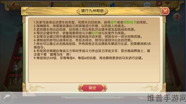 射雕英雄传3D华山论剑实战攻略,登顶华山,问鼎江湖