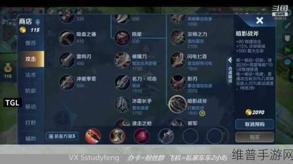 王者荣耀,张良出装秘籍,制霸战场不是梦